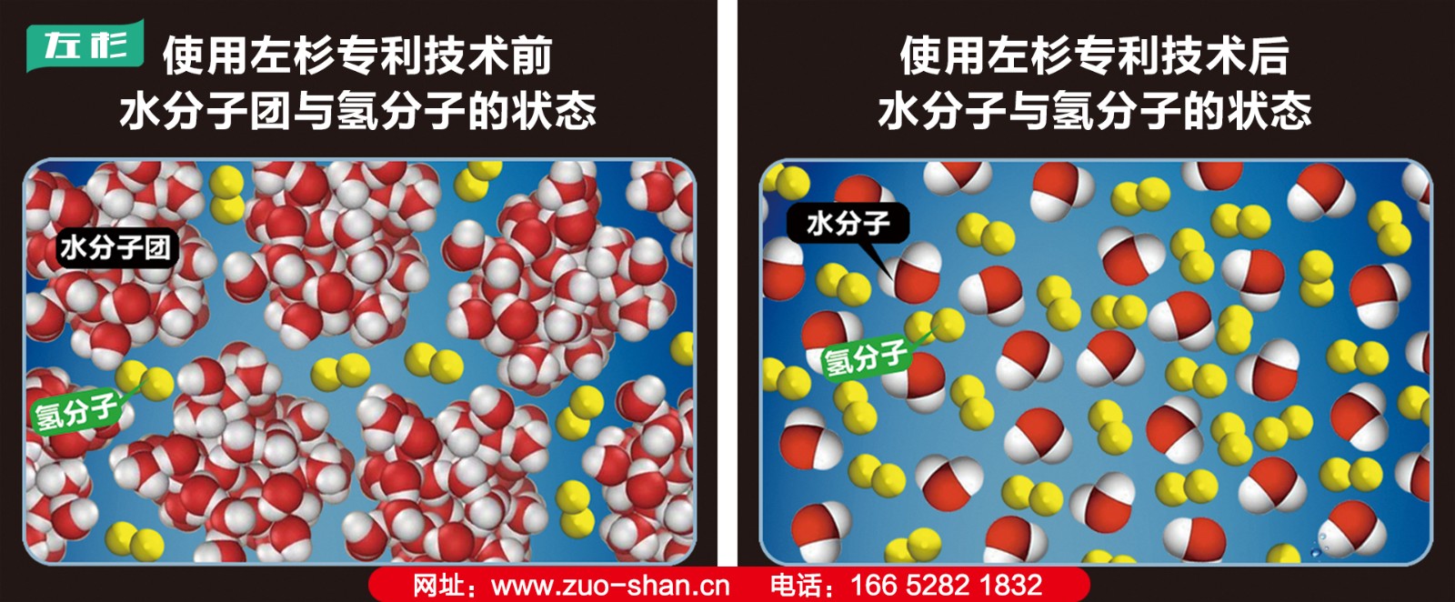 使用專利技術(shù)后2.jpg